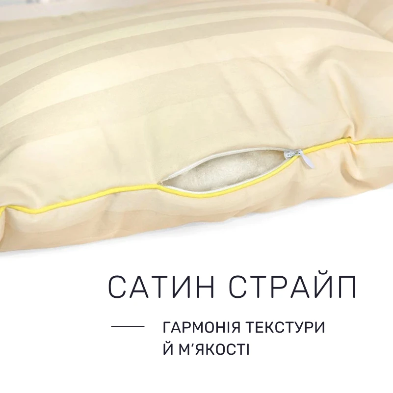 Антиалергенна подушка "Carmela Малыш" №805 EcoSilk сатин-жакард (м'яка) - 2