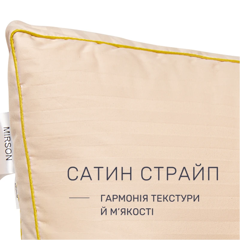 Подушка антиалергенна Carmela DeLuxe №562 Eco-Soft сатин-жакард (середня) - 2