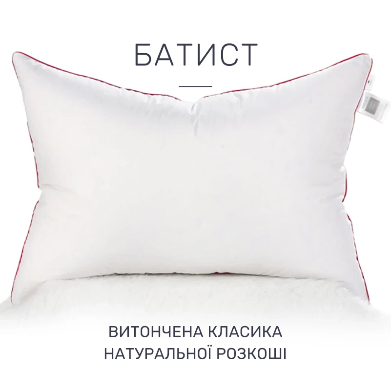 Подушка бамбукова DeLuxe №0417 BamBoo батист (середня) - 2