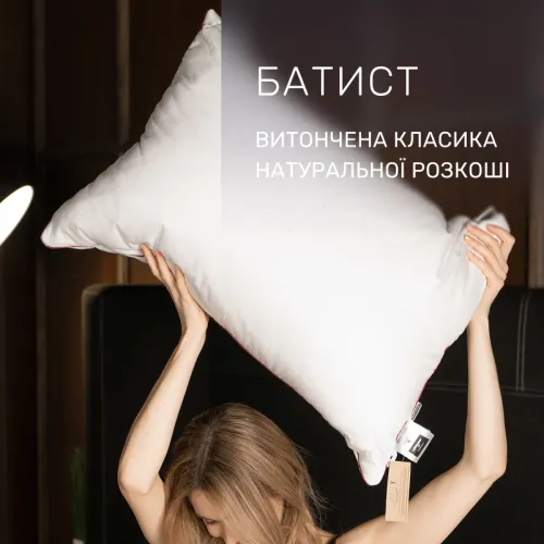 Подушка бавовняна DeLuxe Hand Made №1463 бавовна батист - 3