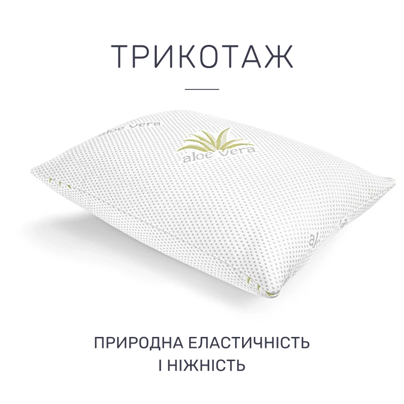 Подушка антиаллергенная Dorotea №737 Eucalyptus трикотаж (средняя) - 2