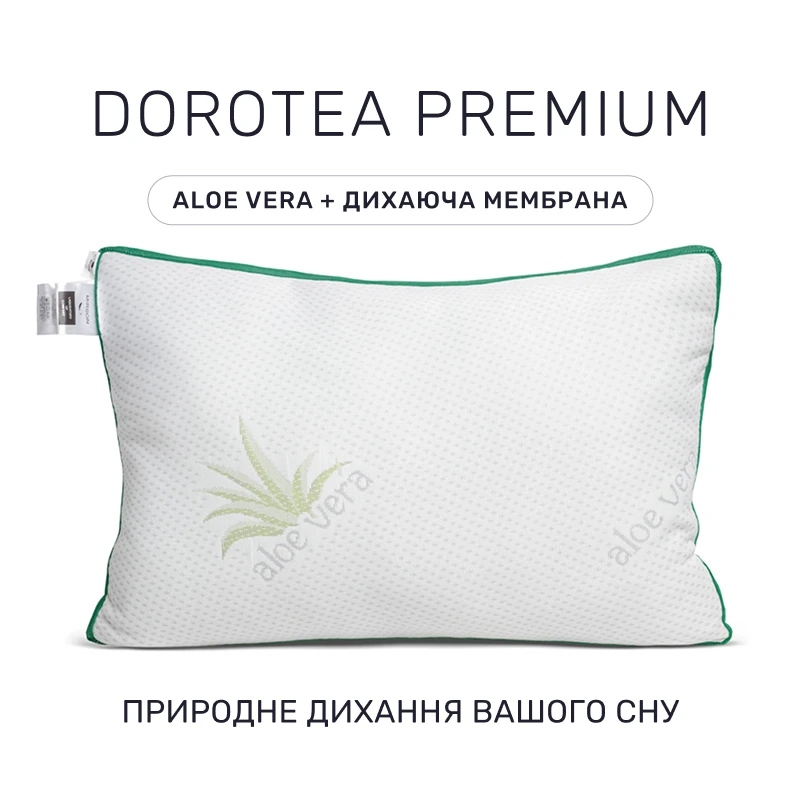 Подушка антиалергенна Dorotea Premium №933 Eucalyptus трикотаж (середня) - 1