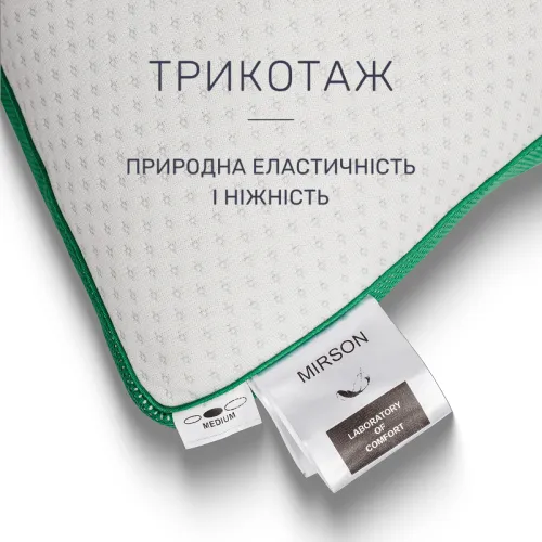 Подушка бавовняна Dorotea Premium №917 бавовна трикотаж - 3