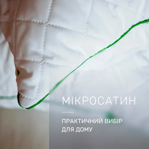 Подушка антиалергенна Eco Line №0378 Tencel мікросатин - 3