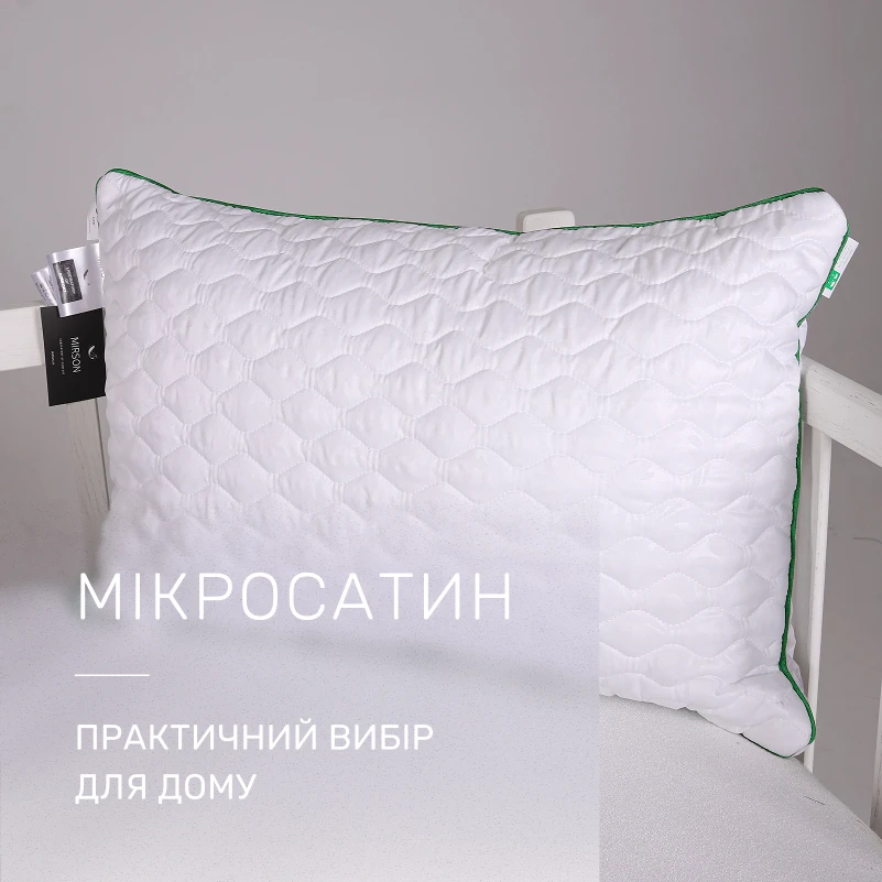 Подушка дитяча антиалергенна Eco Line №801 Ecosilk мікросатин (м'яка) - 2