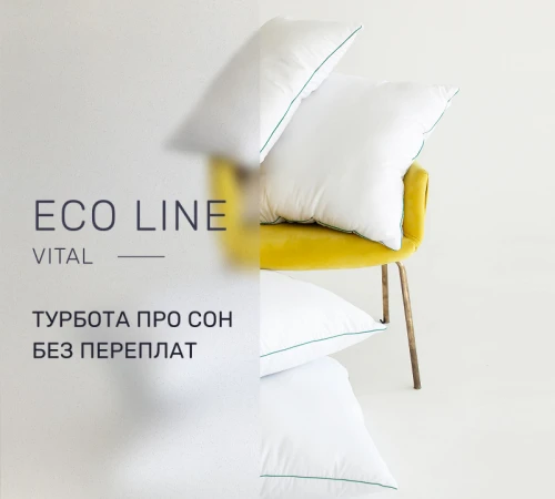 Подушка бамбукова Eco Line Vital №1563 BamBoo мікросатин - 2