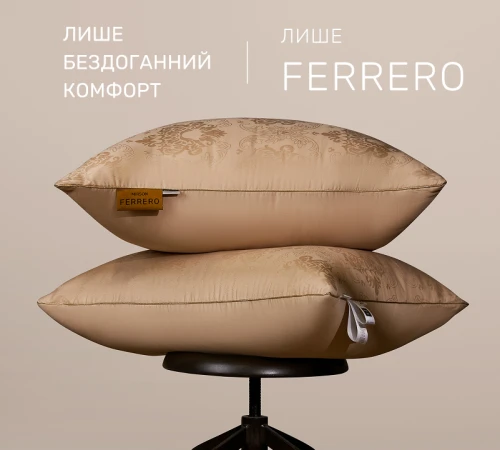 Подушка №15-71 Ferrero Bamboo Gold - 2
