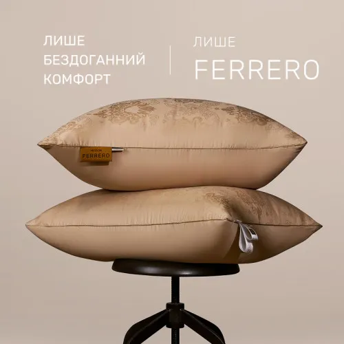 Подушка антиалергенная №15-44 Ferrero Thinsulate Gold  - 2