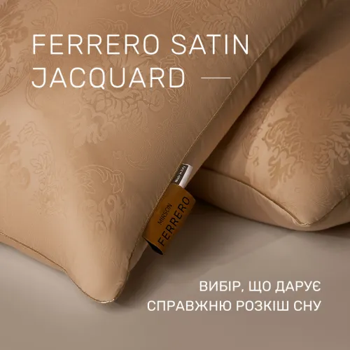 Подушка №15-89 Ferrero Бавовна Gold (середня) - 3