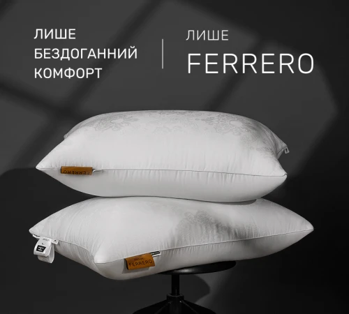 Подушка №15-65 Ferrero Bamboo White  - 2