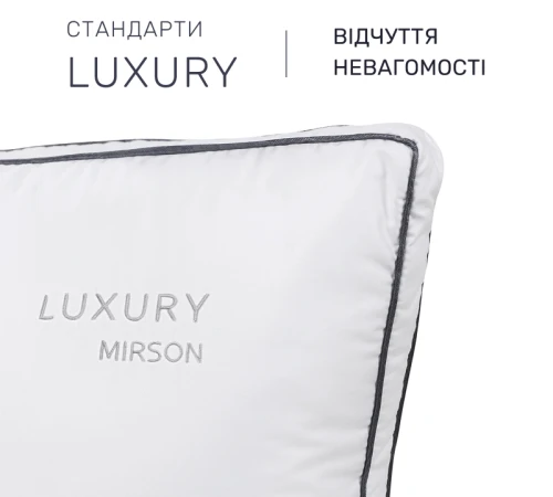 Подушка бамбукова Luxury Exclusive №1239 Bamboo мако-батист - 2