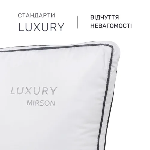 Подушка антиаллергенная Luxury Exclusive №1194 3М ТМ Thinsulate TM мако-батист - 2