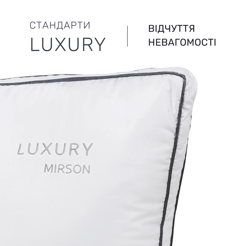 Подушка антиаллергенная Luxury Exclusive №570 Eco-Soft мако-батист (высокая) - 1