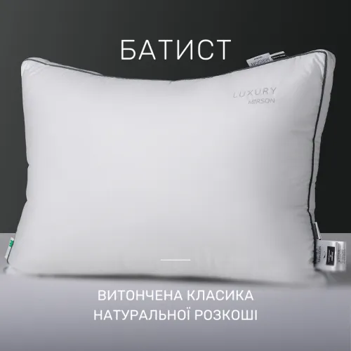 Подушка бавовняна Luxury Exclusive №1466 бавовна мако-батист - 3