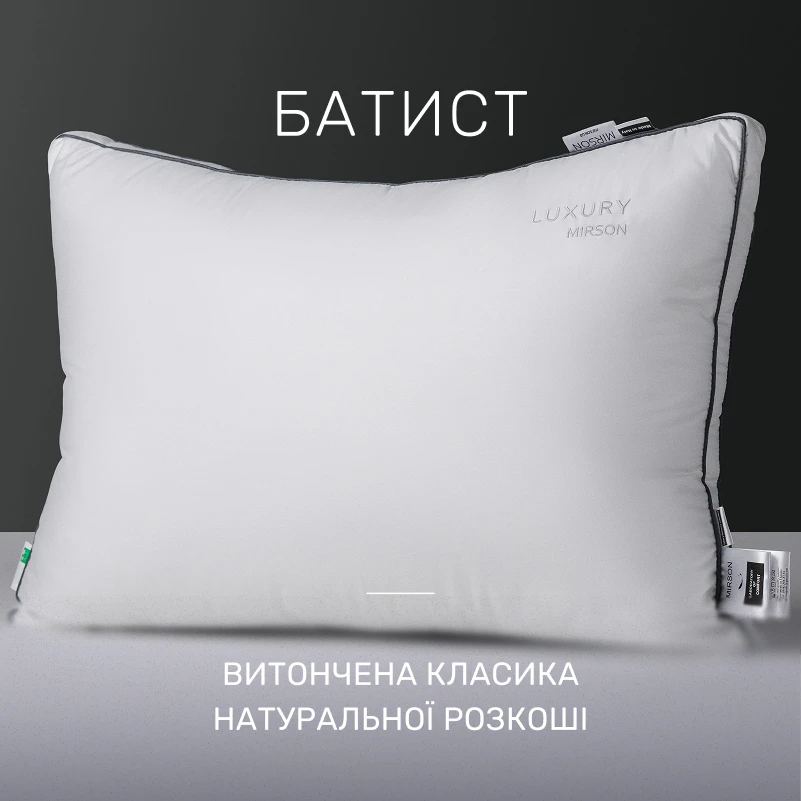 Подушка антиаллергенная Luxury Exclusive №570 Eco-Soft мако-батист (высокая) - 2