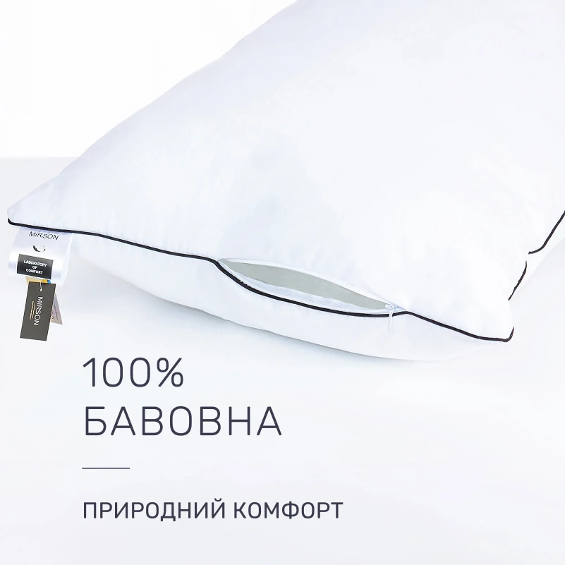 Подушка антиалергенна Royal Light №1521 EcoSilk бавовна (середня) - 2