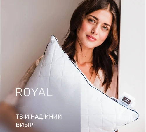 Подушка бамбукова Royal Pearl №0414 BamBoo бавовна - 2