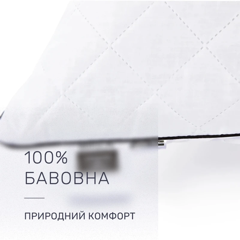 Подушка антиалергенна Royal Pearl №135 3М ТМ Thinsulate TM бавовна (середня) - 2
