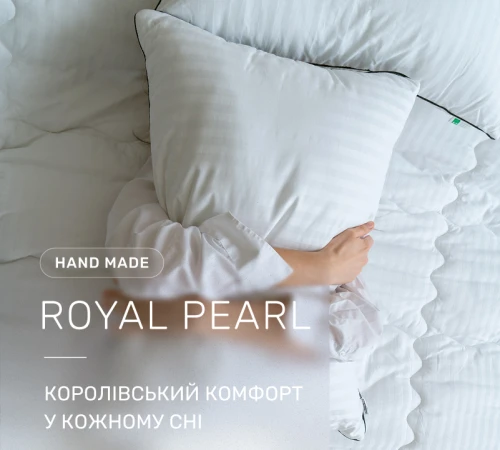 Подушка бамбукова Royal Pearl Hand Made №931 BamBoo сатин-жакард - 2