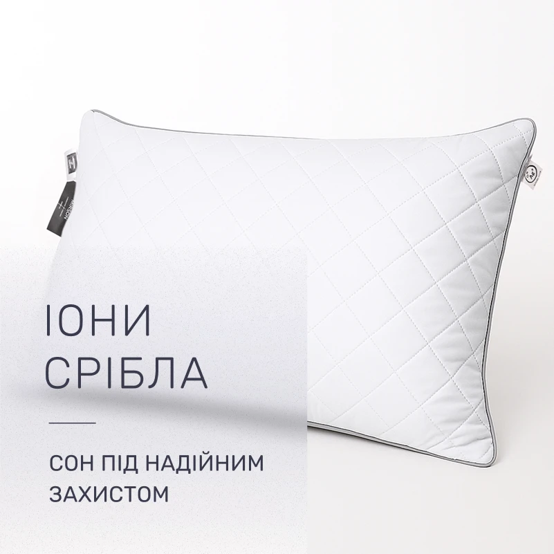 Подушка антиалергенна Eco Line Silver №142 EcoSilk мікросатін (середня) - 1