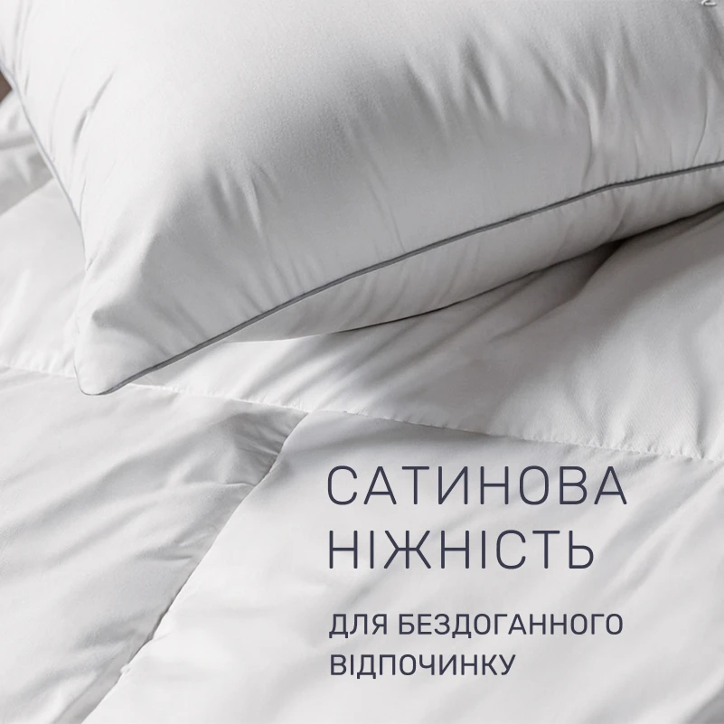 Подушка шерстяная Silver Cloud №1022 шерсть сатин (средняя) - 2