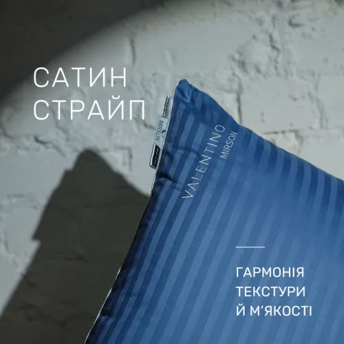 Подушка бавовняна №1294 Valentino Hand Made (пружна) - 3