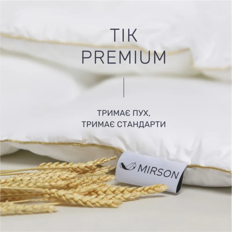 Набір пуховий №9500 "Raffaello White" Зима + (Ковдра + подушка) - 2