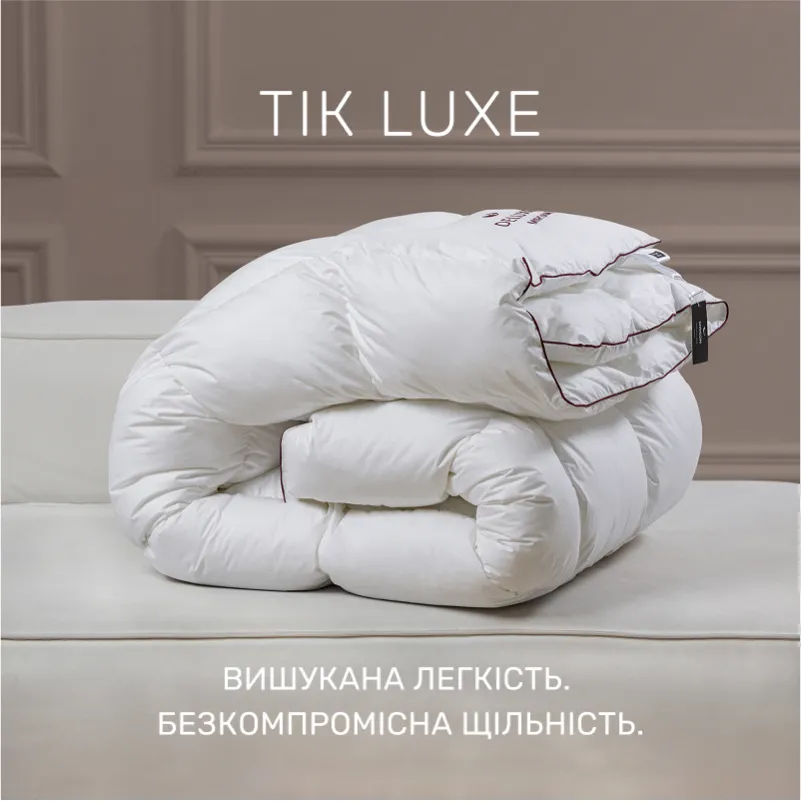 Набір пуховий №9509 "Deluxe" Зима (Ковдра + подушка) - 2