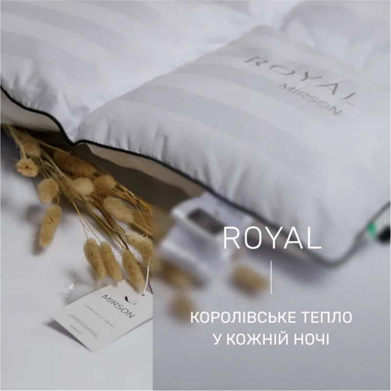 Набір пуховий №9515 "Royal Pearl" Зима (Ковдра + подушка) - 1