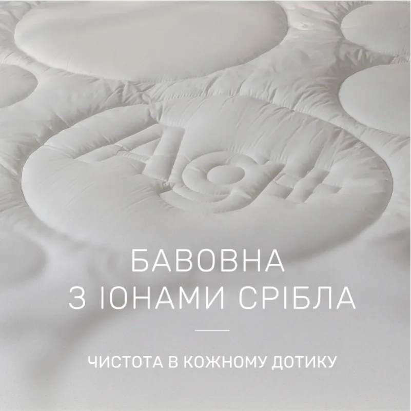 Набір вовна №9559 "Bianco" Wool Зима (Ковдра + подушка) - 2