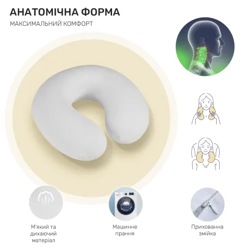 Подушка для подорожей №8780 Naturale Line 11-2107 White Полістирол - 4