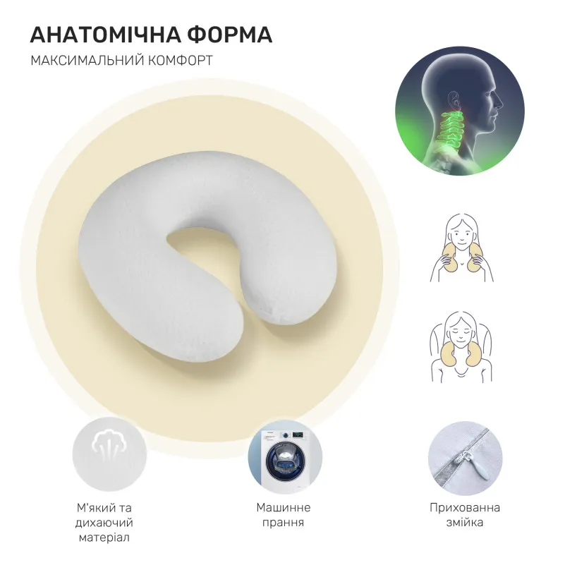 Подушка для путешествий №8766 Naturale Line 17-4735 Caterina 100% Memory - 3