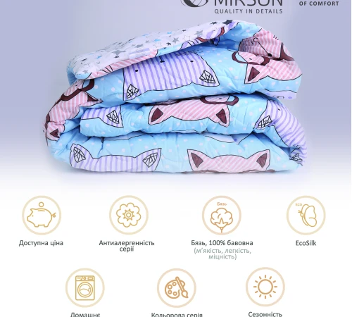 Одеяло антиалергенное Лето №2807 Сolor Fun Line Whales - 2