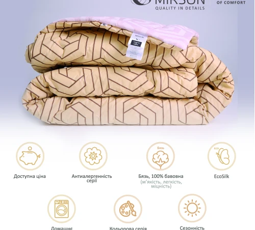 Одеяло антиалергенное Лето №2808 Сolor Fun Line Geometry - 2