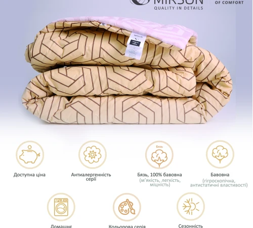 Ковдра бавовняна Сolor Fun Line Geometry №2828 бавовна бязь (демі) - 2