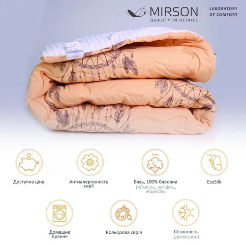 Ковдра антиалергенна Демі №2836 Сolor Fun Line Cat - 2