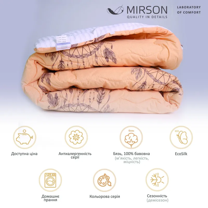 Ковдра антиалергенна Демі №2836 Сolor Fun Line Cat - 1