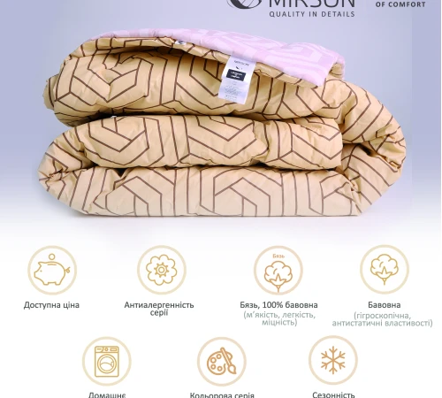 Ковдра бавовняна Сolor Fun Line Geometry №3002 бавовна бязь (зимова) - 2