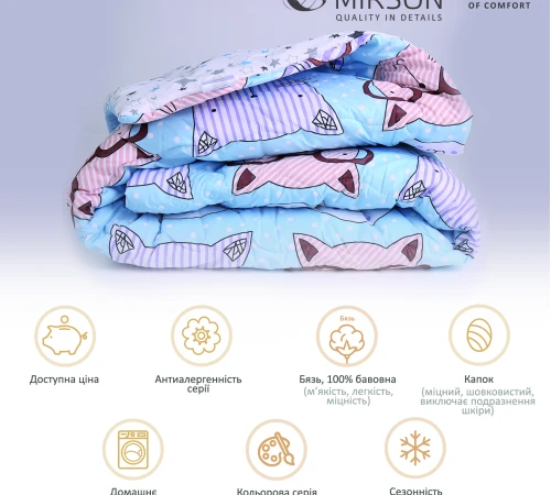 Одеяло шелковое Сolor Fun Line Whales №3004 шелк Капок бязь - 2