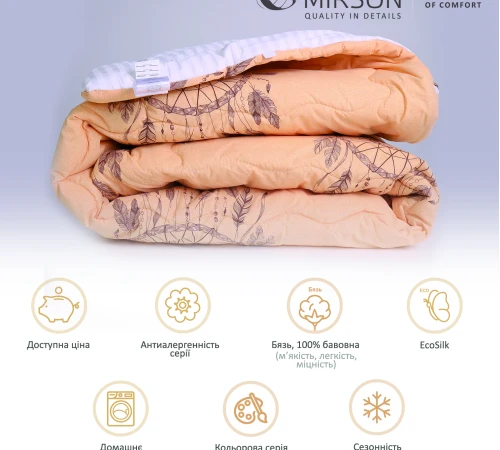 Ковдра антиалергенна Сolor Fun Line Cat №3006 EcoSilk бязь (зима) - 2