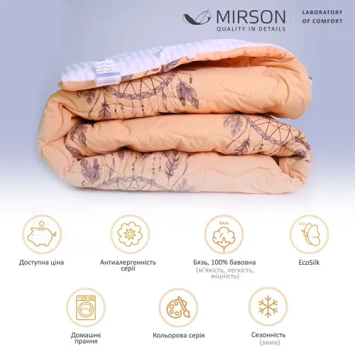 Одеяло антиаллергенное Сolor Fun Line Cat №3006 EcoSilk бязь (зима) - 2