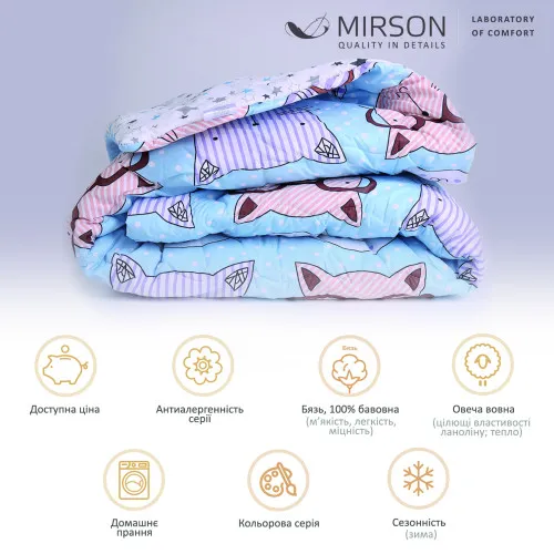 Одеяло шерстяное Сolor Fun Line Whales №3013 шерсть бязь (зима) - 2