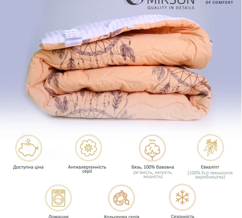 Одеяло эвкалиптовое Сolor Fun Line Cat №3015 Eucalyptus бязь (зимнее) - 2