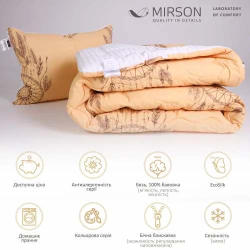 Набор антиаллергенный EcoSilk Зима №3018 Сolor Fun Line (чехол бязь 100%) Cat (одеяло + подушка средняя) - 2