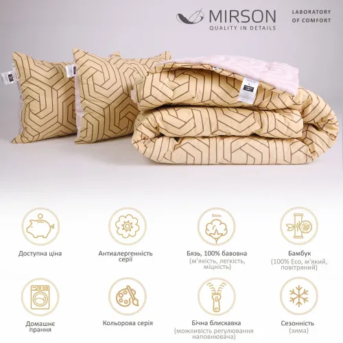 Набір антиалергенний BamBoo Зима №3035 Сolor Fun Line (чохол бязь 100%) Geometry (ковдра + 2 середні подушки) - 2