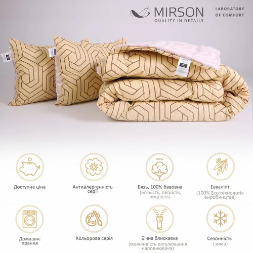 Набор антиаллергенный с Эвкалиптом Зима №3041 Сolor Fun Line (чехол бязь 100%) Geometry (одеяло + 2 подушки средние) - 2