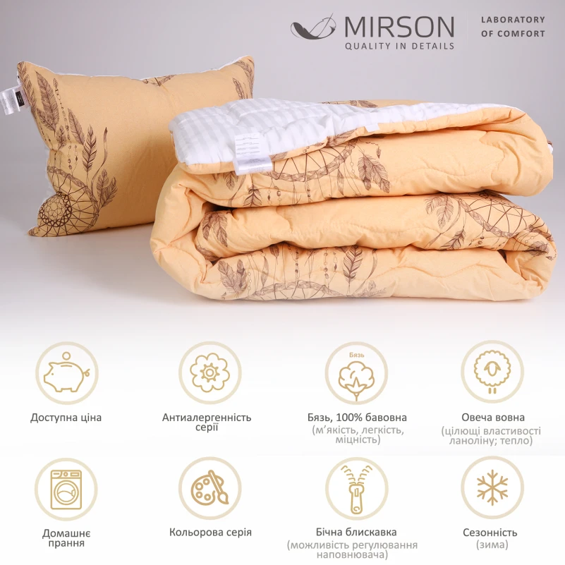 Набір вовняний Зима №3048 Сolor Fun Line (чохол бязь 100%) Cat (ковдра + подушка середня) - 1