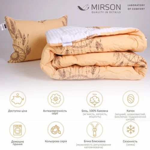 Набір шовковий Зима №3054 Сolor Fun Line (чохол бязь 100%) Cat (ковдра + подушка середня) - 2