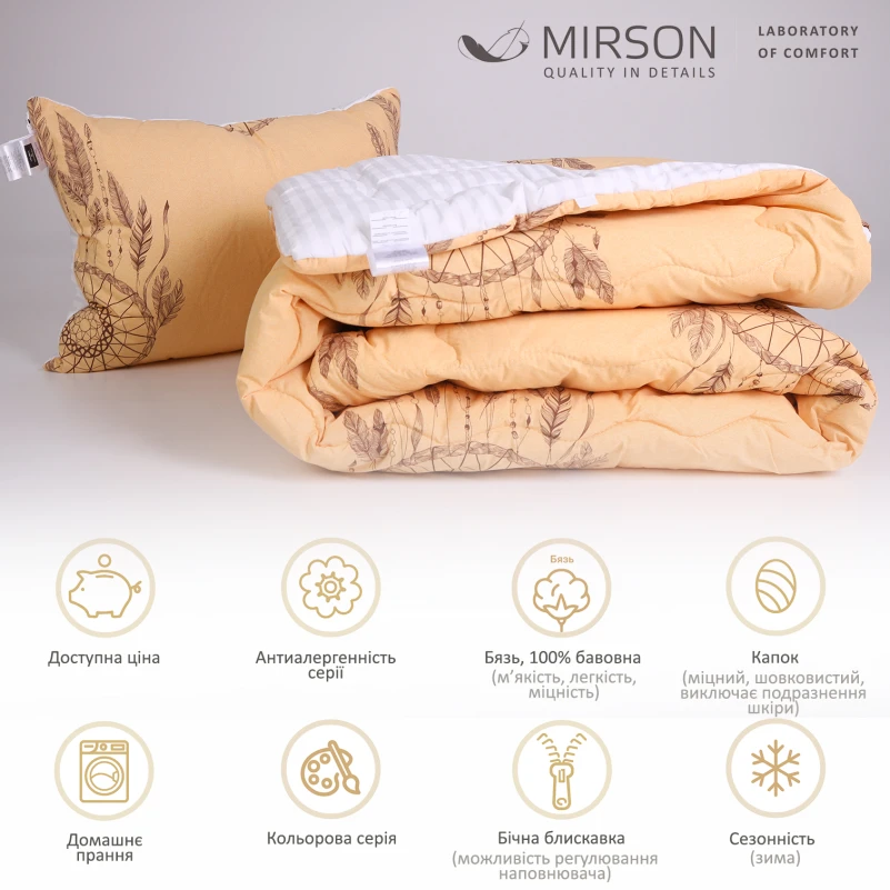 Набор шелковый Зима №3054 Сolor Fun Line (чехол бязь 100%) Cat (одеяло + подушка средняя) - 1