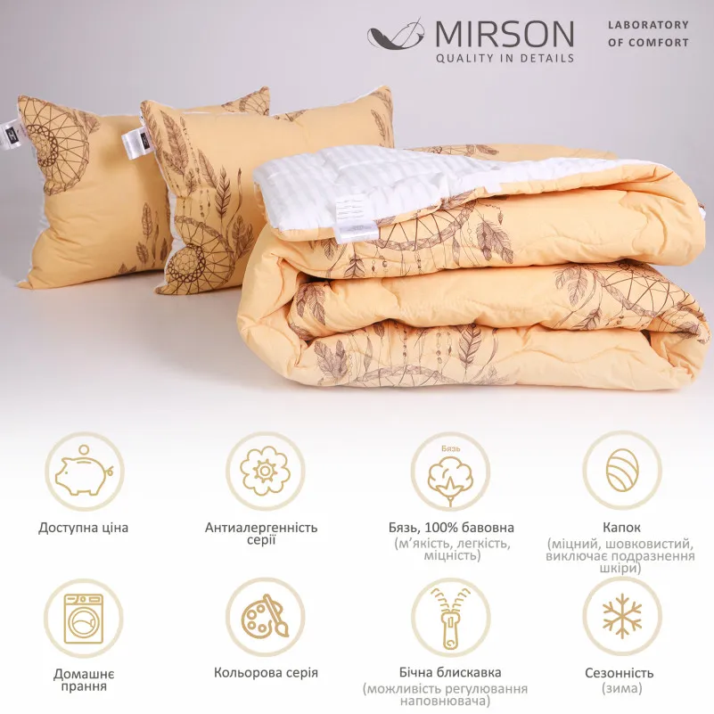 Набір шовковий Зима №3055 Сolor Fun Line (чохол бязь 100%) Cat (ковдра + 2 подушки середні) - 1